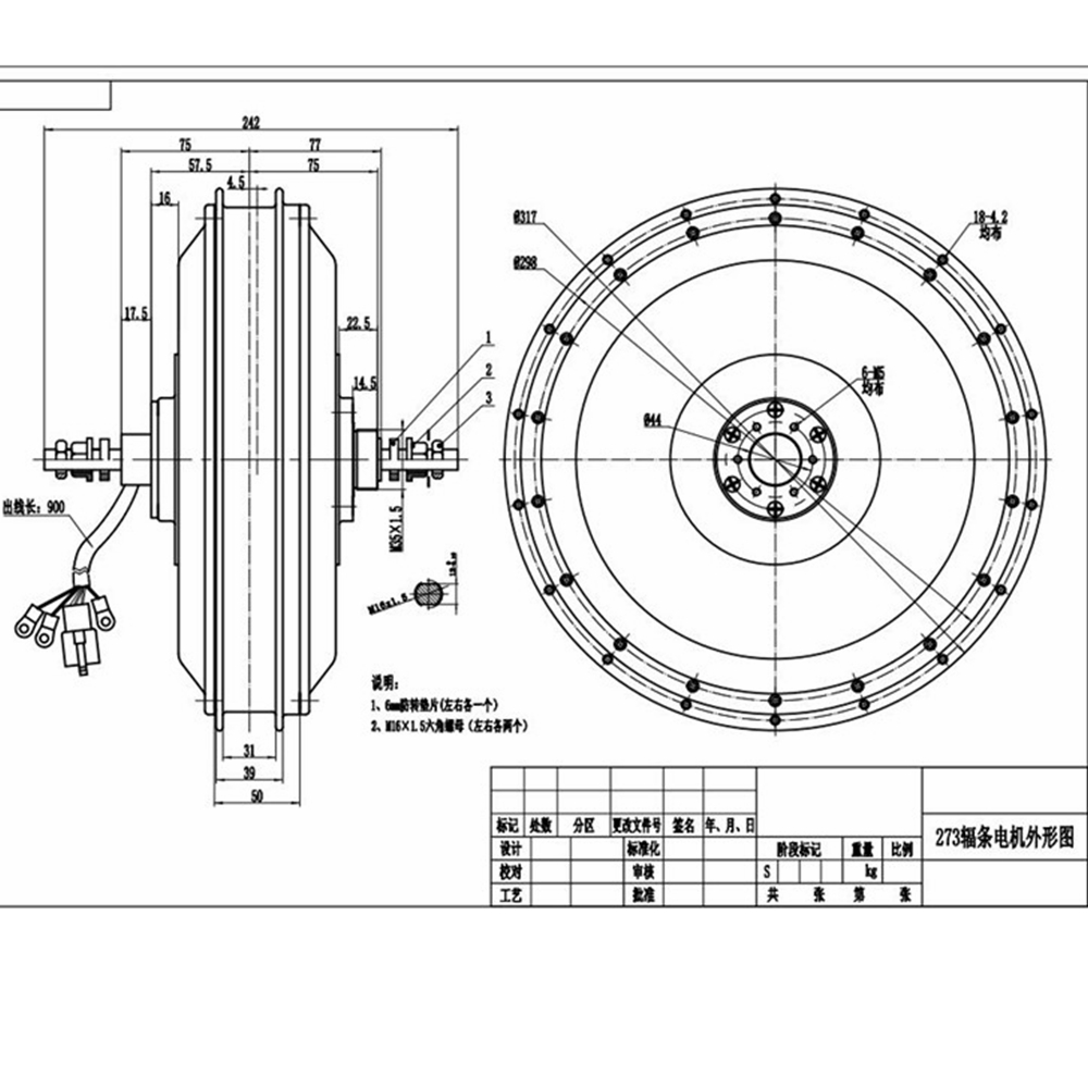 Zestaw do e-bike'a NBpower/QS2 – 72V 5000W Hub Motor Kit recenzja i cena